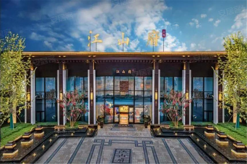 文德江山府匠筑五河以东方府韵展人居风华