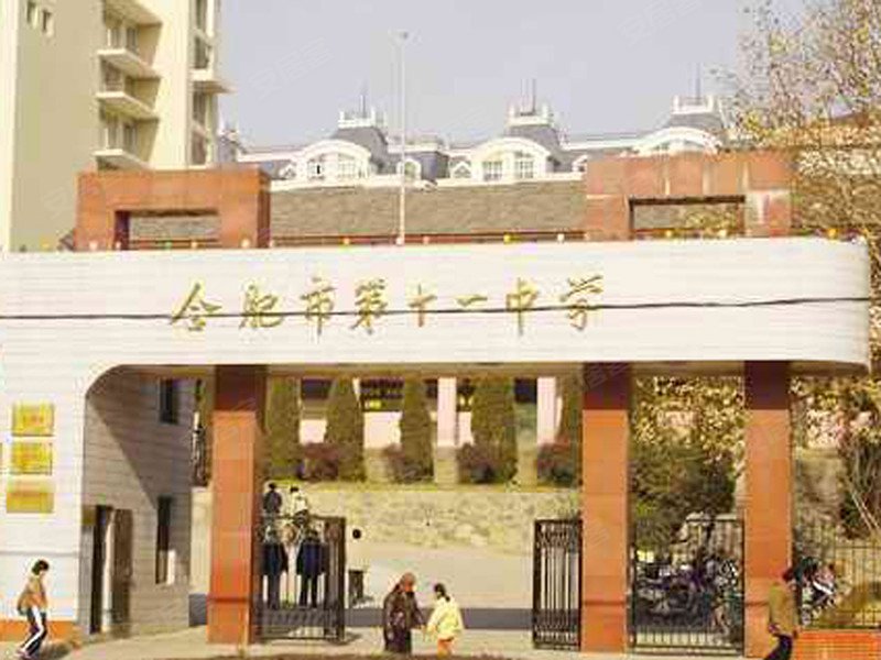 幸福时光儿童城,待定-安居客合肥新房