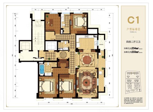 绿城上海玉兰花园户型图