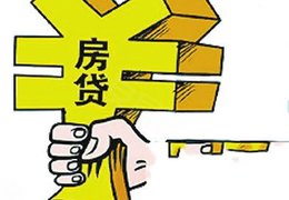 房企最新政策消息 260x180m.jpg