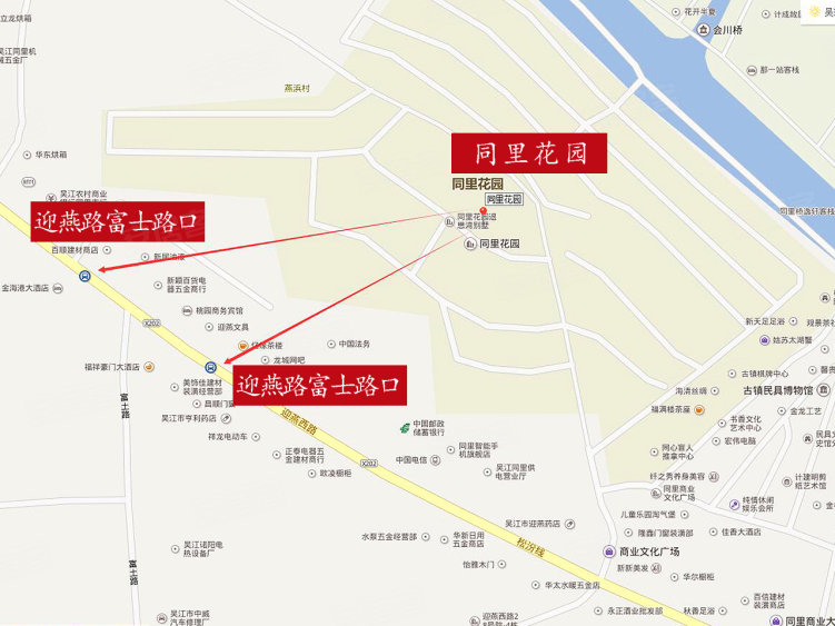 同里镇gdp2020多少亿_嘻哈包袱铺同里剧场 成人票(2)