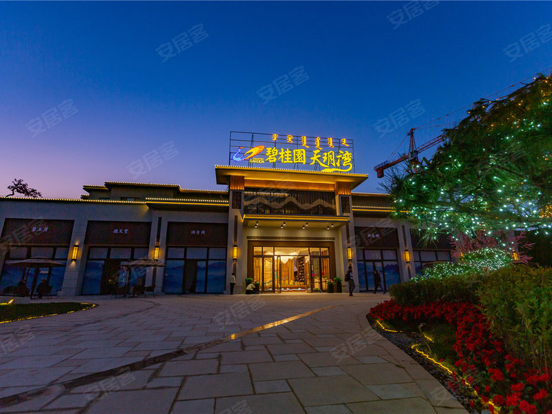 赤峰热门活动 碧桂园天玥湾 2019年4月启动赤峰碧桂园天玥湾项目,给