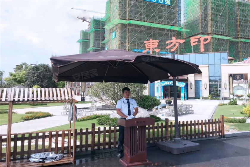 碧桂园中梁东方印