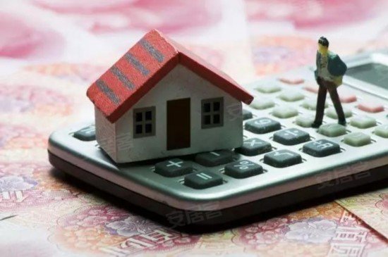 多地调高公积金缴存上限 广州深圳月缴可超80