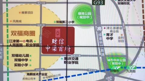 双福新区人口_双福新区轻轨规划图