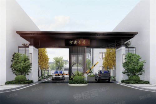 德惠·河滨一号,开启幸福时光