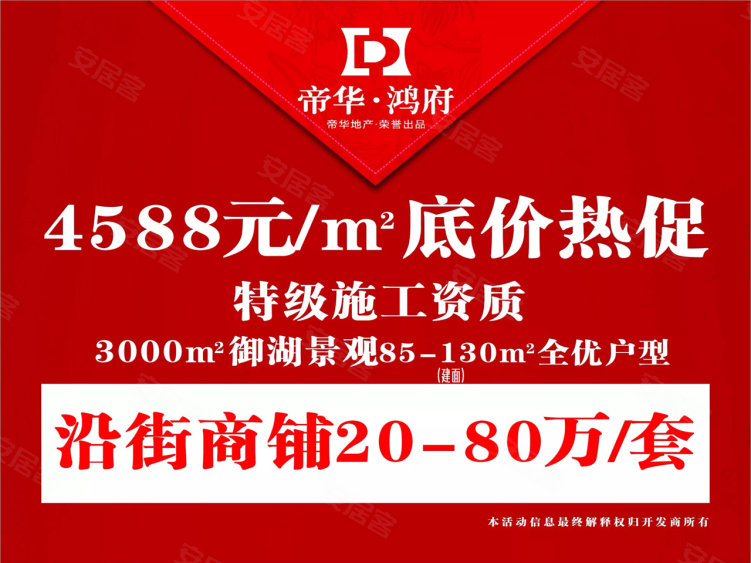 帝华招聘_一呼百应公司频道