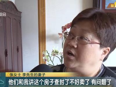 夫妻俩买房不成欲退定金 霸道中介强扣不还