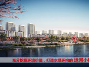 淮北楼盘 淮北周边楼盘 徐州楼盘 绿地运河小镇