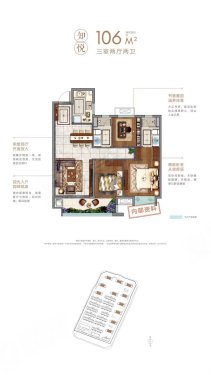 阳光城麓山悦户型图