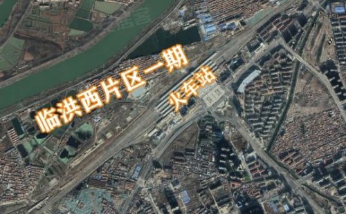 临洪西片区