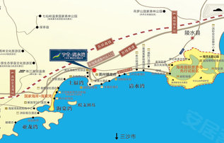 地址:陵水县英州镇府路