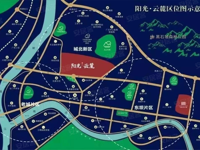 阳光云麓地处广元城北区,临上西高铁站,享城市完善配套,承新区康养