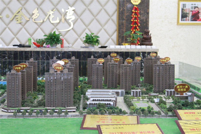 金色龙湾-漯河安居客