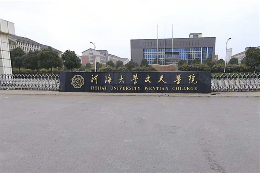 08/ 13 安徽工业大学秀山校区,皖江工学院,皖江职业教育中心学校