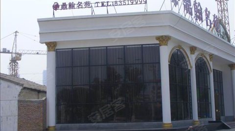 鼎翰名苑,5200元\/平米-安居客西安新房