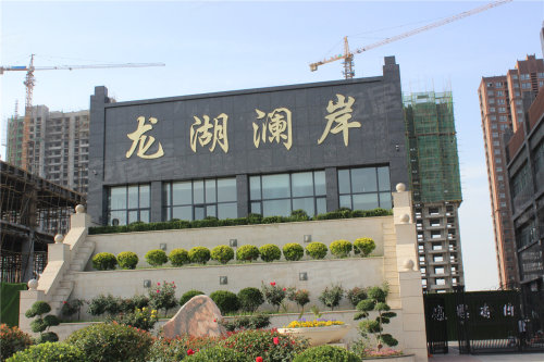 龙湖澜岸—懂生活追求的一个圈层