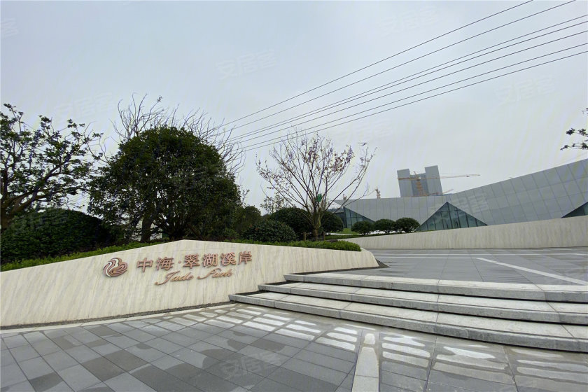 中海翠湖溪岸惊艳双区轴心兼收红利左右