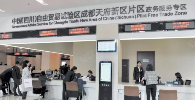 天府新区经济总量占比_天府新区身份证