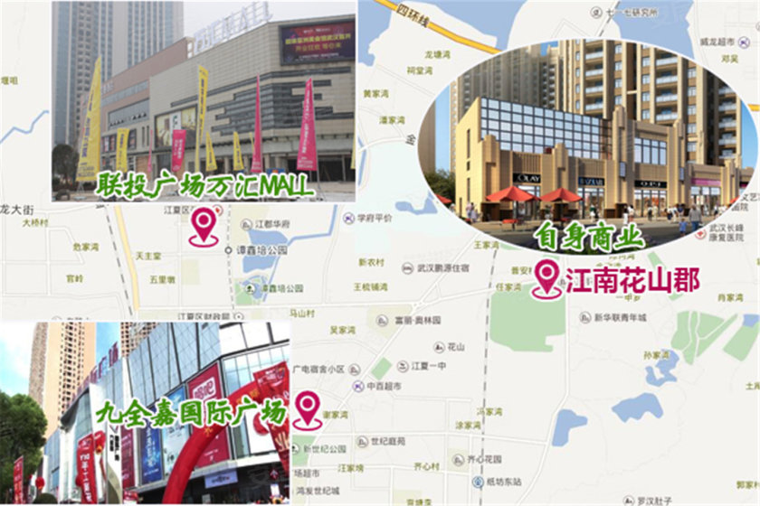 山居美宅 江南花山郡赏析
