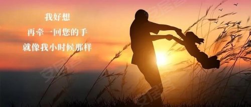 御书院 | 大手牵小手,嗨玩父亲节