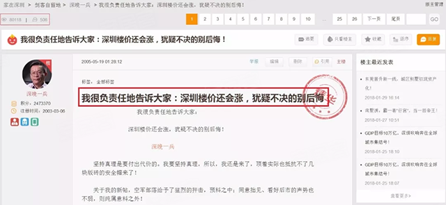 深圳未来40年gdp预测_深圳香港40年gdp对比