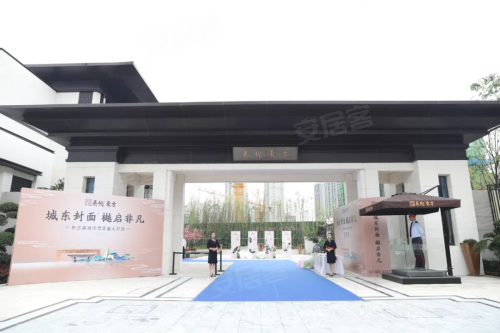 不负期待 前所未鉴|吴樾东方示范区盛大开放 惊艳全城
