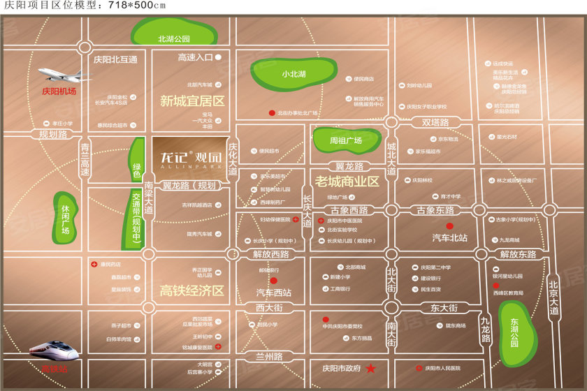 龙记观园--百强地产精心建造