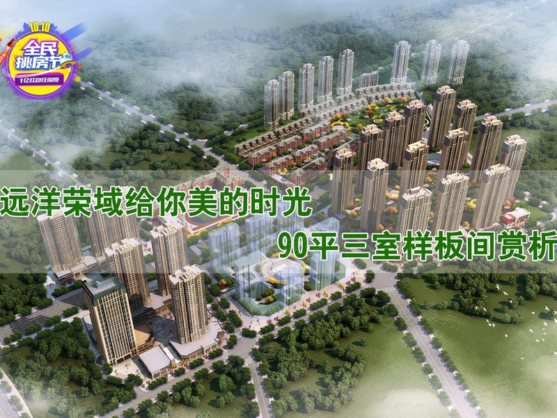 团购,大连优惠促销,团购报名-安居客