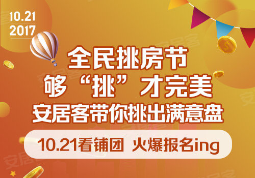 成都招聘58_成都58同城招聘精准推广是什么 怎么收费(2)