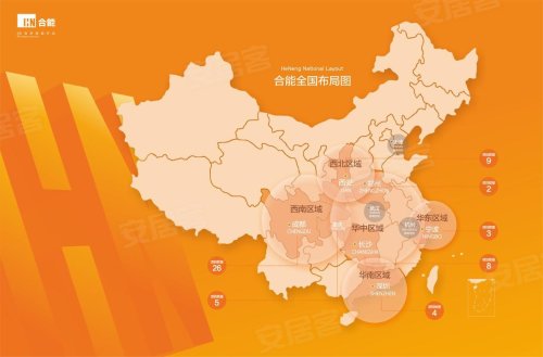 合能地产,荣膺"2020中国百强房企"殊荣