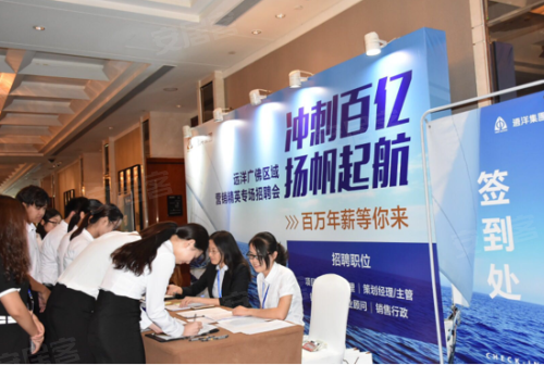 远洋集团招聘_远洋集团招聘信息 招聘岗位 最新职位信息 智联招聘官网(3)