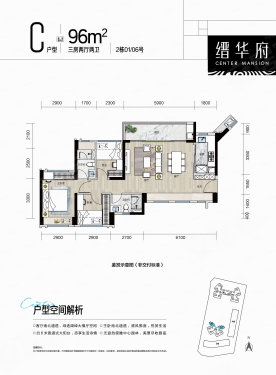 坂田上新盘杨美地铁旁信城缙华府值得买吗