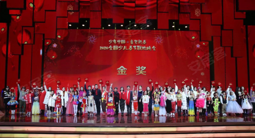 2022全国少儿春晚即将开启全城海选!报名快戳!