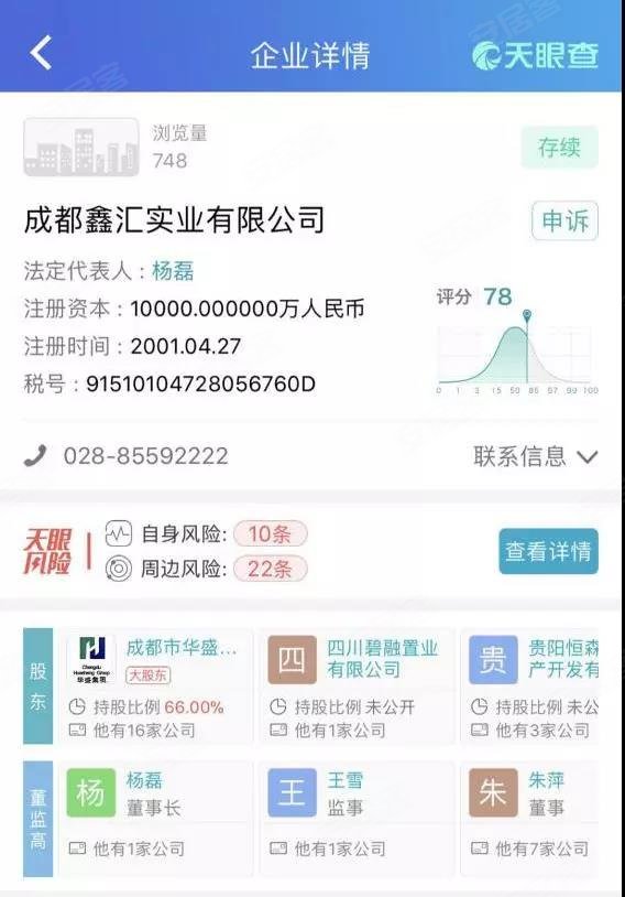 贵阳各县区经济总量排名2017_贵阳北站图片(3)