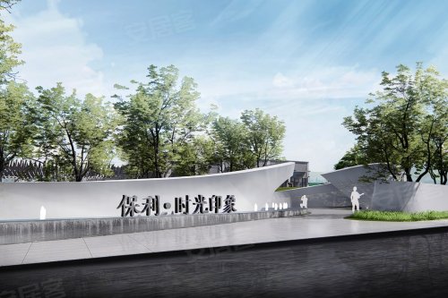 保利时光印象|台商区37万㎡央企大盘_泉州_楼盘评测_安居客