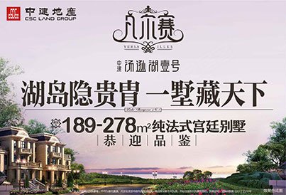 武汉房产网,武汉二手房,租房,新房,房产信息网–