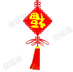 中国结,书法名家手写春联.全城赠送!快来领!