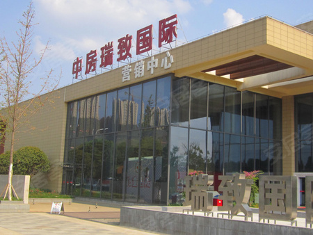 中交·中央公园,长沙中交·中央公园房价,楼盘