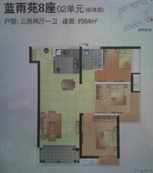 万科金域蓝湾,3室2厅1卫,南海桂城街道半岛路