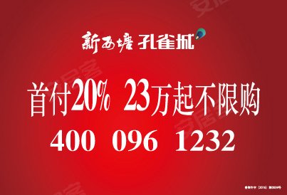 [上海周边-其他]新西塘孔雀城新品