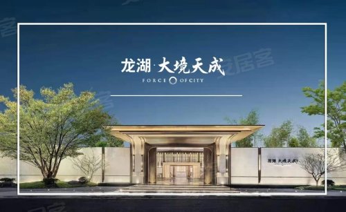 苏州龙湖大境天成:享受自然的气息