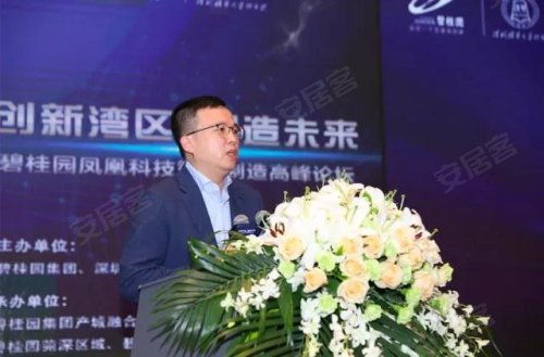 碧桂园老总简介_碧桂园老总杨惠妍照片(2)