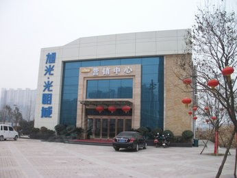 旭光光明城,西安旭光光明城房价,楼盘房型,周边