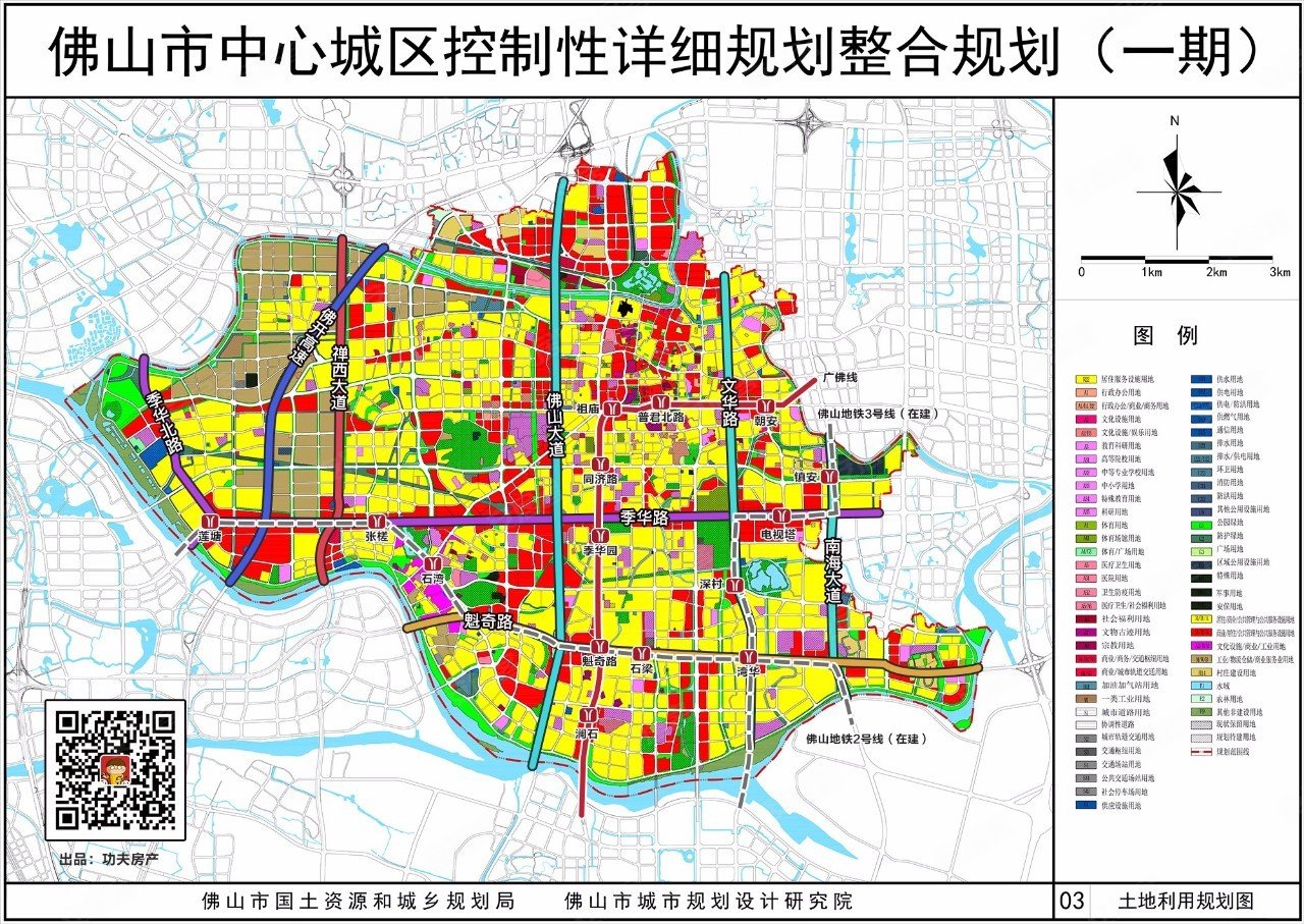 禅城祖庙街道GDP_禅城区政府祖庙 佛山市社保局祖庙街道地址