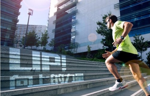 千人对战城市之巅!郑州首届郑开国际垂直马拉松完美收官 –郑州 市场动态 – 安居客