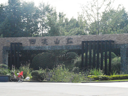 性爱故事迷情校园高清图片