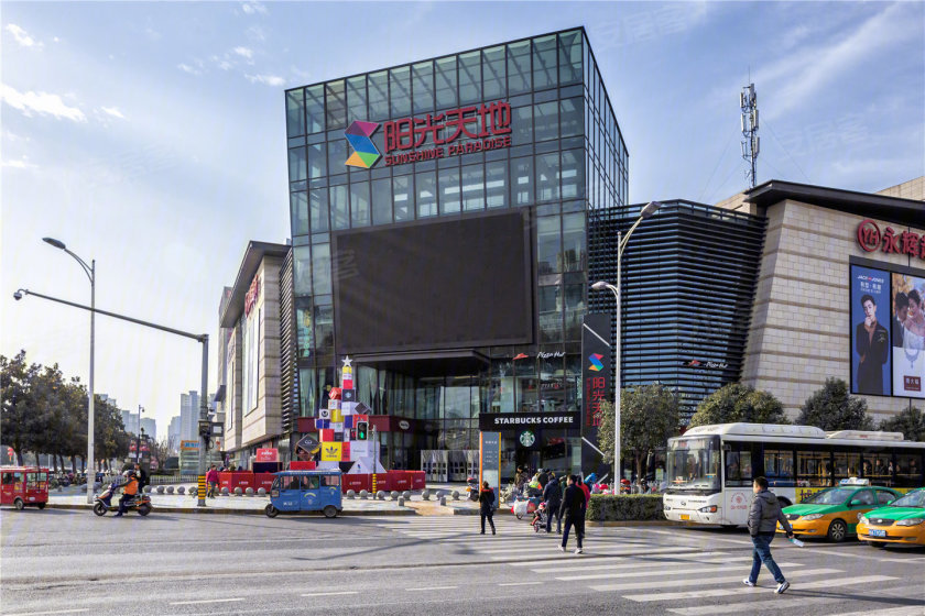 11/ 13 商业配套 项目北侧有大型商圈,阳光天地,益田假日里和即将