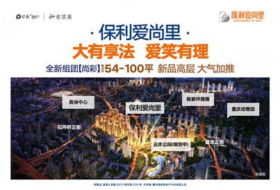 重庆房产网,重庆二手房,租房,新房,房产信息网–