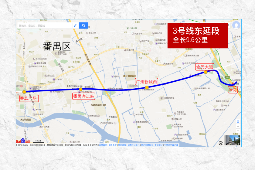 3号线东延段来了!广州亚运城又迎利好!